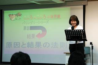 新松戸リバイバルチャーチ ウェルカムタイム写真